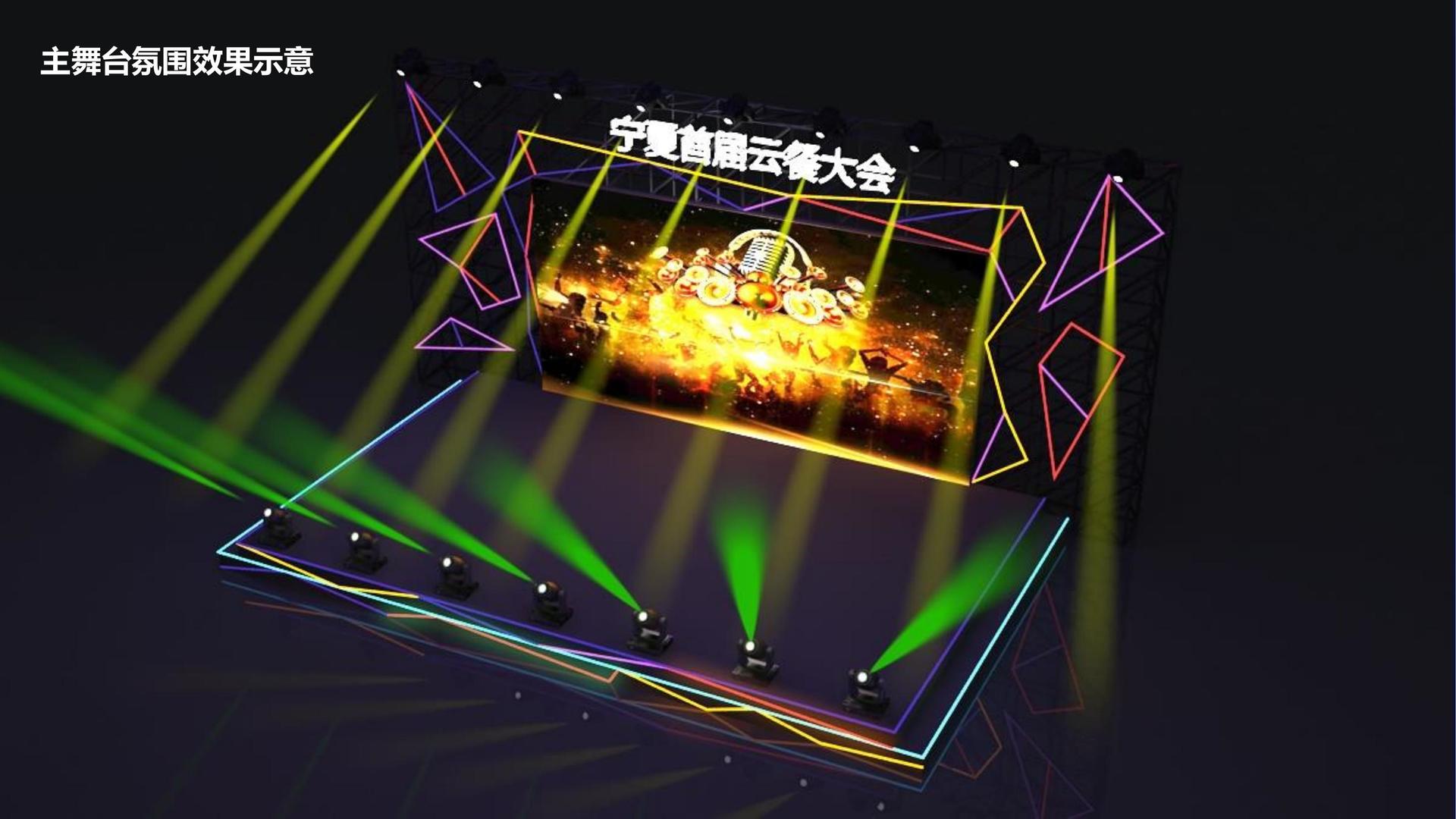 梦想国际与国家大剧院达成战略合作